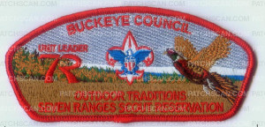 Patch Scan of OUTDOOR TRADITIONS UNIT LEADER