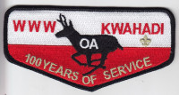 Kwahadi Service WWW 2014 Conquistador Council #413