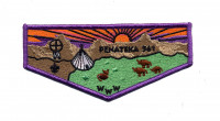 Texas Trails Council Penateka Flap Purple Texas Trails Council #561