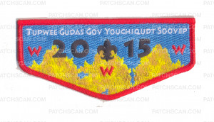 Patch Scan of K123644 - TUPWEE GUDAS GOV YOUCHIQUDT SOOVEP 2015 536 NOAC FLAP (RED)
