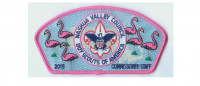 Nashua Valley Commissioner Staff SP (84901 v-3) Nashua Valley Council #230