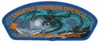 2017 National Jamboree - Coastal Georgia Council - Blue Dragon  Coastal Georgia Council