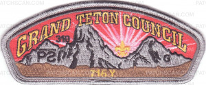 Patch Scan of Grand Teton Council 716Y Philmont CSP