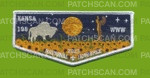 Patch Scan of  2023 NSJ Kansa Lodge Flap 
