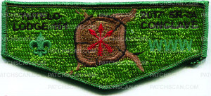 Patch Scan of BRNC TUTELO CONCLAVE 2017 GREEN