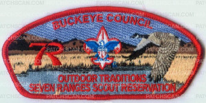 Patch Scan of OUTDOOR TRADITIONS GOOSE