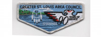 90th Anniversary Lodge Flap (PO 89630) Greater St. Louis Area Council #312
