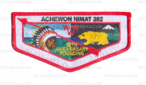 Patch Scan of K123347 - SFBAC 50TH ANNIVERSARY FOUNDING