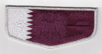 Black Eagle Lodge - Qatar OA Flap Transatlantic Council #802
