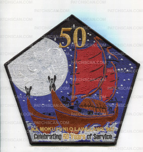 Patch Scan of Aloha Council Celebrating 50 Years of Service "Center Piece"