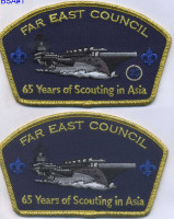 346545 A Far East Council  Far East Council #803