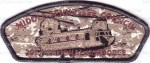 Patch Scan of Middle Tennessee Council 2017 National Jamboree JSP Helicopter KW1677