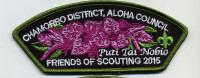Aloha Council, Chamorro District (Friends of Scouting 2015) Aloha Council #104
