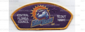 Patch Scan of Scout Night With the Solar Bears