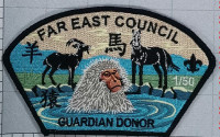 427099- Goat Monkey FOS  Far East Council #803