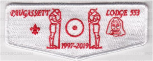 Patch Scan of Gone Home OA Flap White