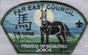 Patch Scan of 425306- FOS Far East Council