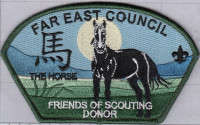 425306- FOS Far East Council Far East Council #803