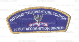 Patch Scan of Scout Recognition Dinner CSP - Gold metallic