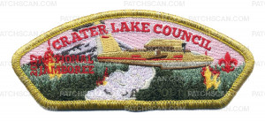 Patch Scan of Crater Lake Council Oregon Trail Council 2017 National Jamboree JSP KW1825