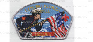 Patch Scan of Heroes CSP-Army Metallic Silver Border (PO 86708)