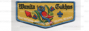 Patch Scan of 2023 National Jamboree Flap (PO 101018)
