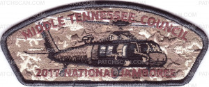 Patch Scan of Middle Tennessee Council 2017 National Jamboree Helicopter KW1676