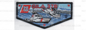Patch Scan of Coast Guard Flap (PO 86810)