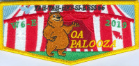 Yah-Tah-Hey Si-Kess OA Palooza pocket flap Great Southwest Council #412