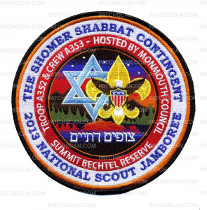 Patch Scan of TB 212984 Monmouth Shomer Shabbat Backpatch Jambo 2013*
