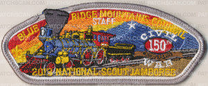 Patch Scan of 29581C - 2013 National Jamboree Patch Set