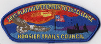 HTC JOURNEY TO EXCELLENCE Hoosier Trails Council #145