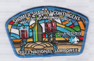Patch Scan of Shomer Shabbat Contingent