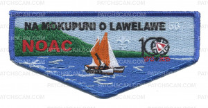 Patch Scan of NA Mokupuni O Lawelawe 567 Flap (Blue)