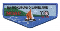 NA Mokupuni O Lawelawe 567 Flap (Blue) Aloha Council #104