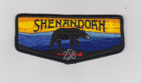 Shenandoah 258 Standard Flap Shenandoah Area Council #598