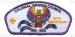 Patch Scan of Colonial Virginia Council 1992-2022 CSP purple border