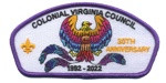 Colonial Virginia Council 1992-2022 CSP purple border Colonial Virginia Council #595