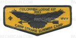 Patch Scan of 2023 Camp Strake Summer Camp (Yellow)