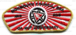 Patch Scan of OA 100th Anniversary CSP Gold 