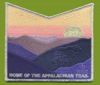 Home of the Appalachian Trail (peach/purple bottom piece)  Northeast Georgia Council #101