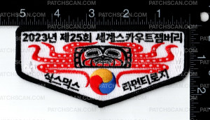 Patch Scan of 164804-Korean 