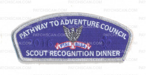 Patch Scan of Scout Recognition Dinner CSP - Silver Metallic