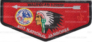 Patch Scan of 2017 National Jamboree - Waupecan Lodge