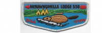 Lodge Flap Metallic Silver Border (PO 88116) Mountaineer Area Council #615
