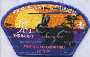 Patch Scan of 409188- FOS 