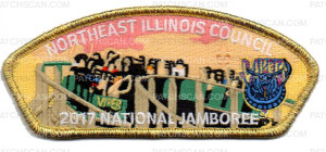 Patch Scan of Viper NEIC Six Flags 2017 National Jamboree