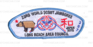 Patch Scan of K124552 - Jamboree JSP 307 - Long Beach Area Council
