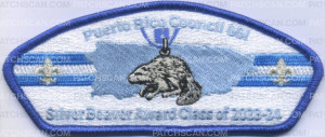 Patch Scan of 464192- Silver Beaver 2023-24