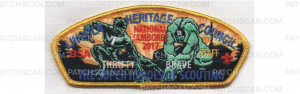 Patch Scan of 2017 National Jamboree STAFF CSP (PO 86954)